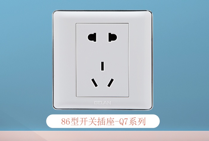 格蘭電氣開關(guān)插座怎么加盟？